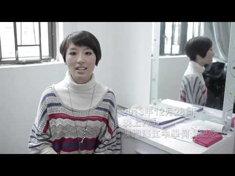 全澳新秀粵語歌唱大賽2013 05 鄭海珊