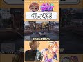 伝説のくしゃみダウン #shorts #ストグラ #ストグラ救急隊 #命田守