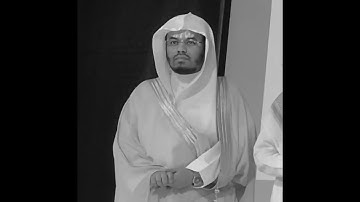 تلاوة نادرة للشيخ ياسر الدوسري سورة الإسراء ١٤٢٥