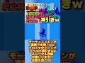 【ブロスタ】こんなことある?wモーティススキンが連続で出る神引きww#brawlstars #ブロスタ #ゲーム