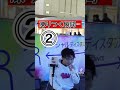 凍りつく瞬間...!