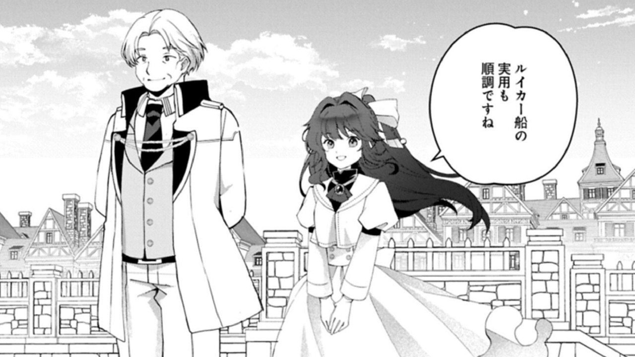 【異世界漫画】伯爵令嬢の前世は40歳前後の独身貴族OL。今生では婚約を破棄され、家族全員で王都を離れ隣国へ移住することになった 1~26【マンガ動画】