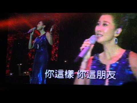 情人知己，讓我歡喜讓我憂，I will always love you@葉蒨文完全是你演唱會