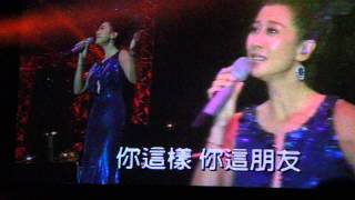 情人知己，讓我歡喜讓我憂，I will always love you@葉蒨文完全是你演唱會