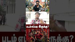 🔴KARUPPU PUBLIC REVIEW | KARUPPU Movie Review #karuppureview | Surya