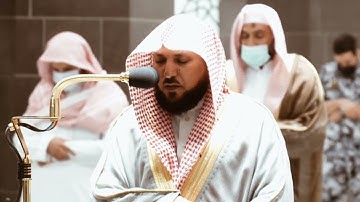 من محراب الحرم سورة التحريم الآيات من ٨ إلى ١٢ الشيخ ماهر المعيقلي