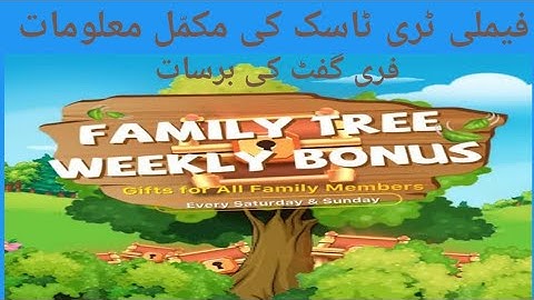 Family Tree Task Star Maker