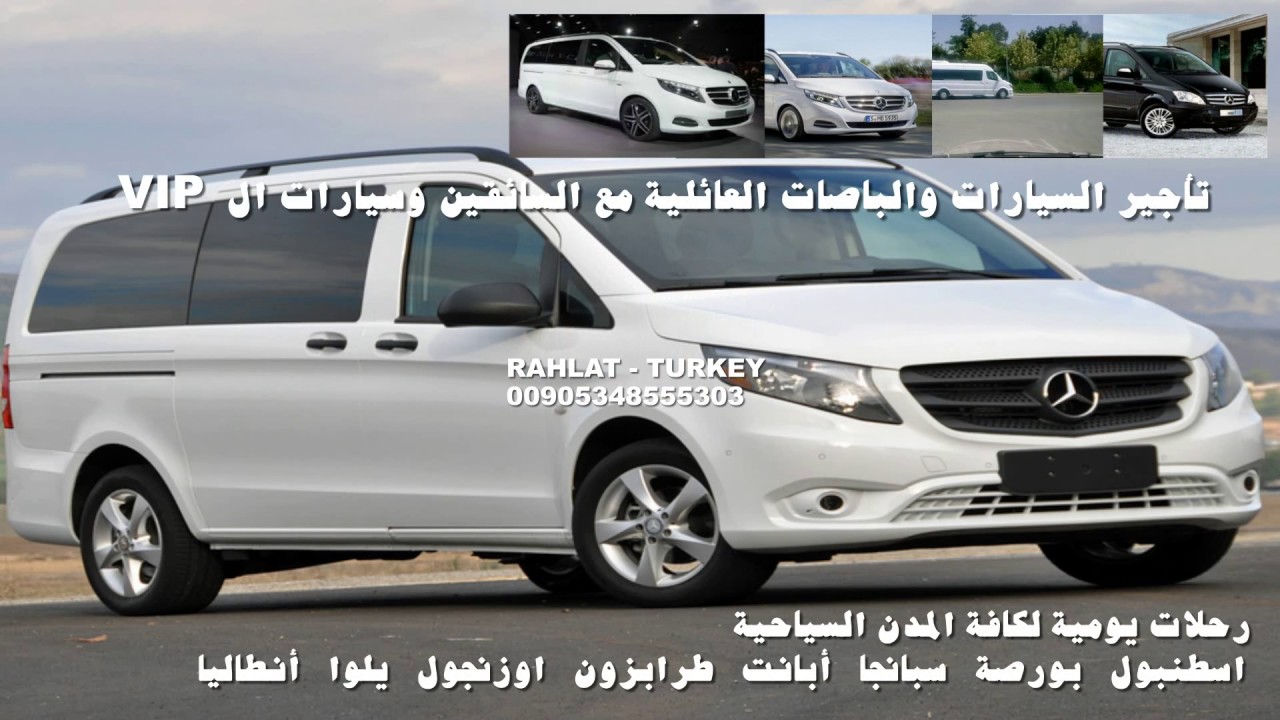 اتفاق عائلة المزيفة تأجير سيارات مطار صبيحة كوكجن Rolloff Red Com