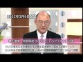 震災から4年～復興は今 一山一家に乗り込んだ社長奮闘記 スパリゾートハワイアンズの…