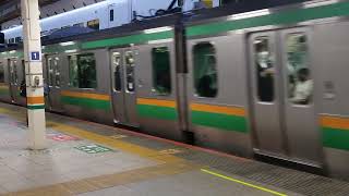 E231系1000番台横コツK-15編成(機器更新)+横コツS-22編成(機器更新)東京駅発車