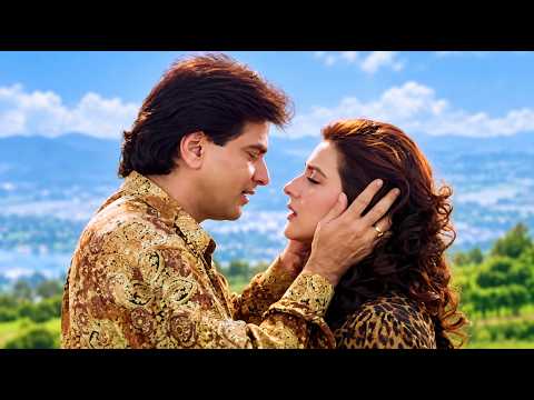 Teri Mohabbat Ne Dil Mein Makaam Kar Diya | Rang | Alka Yagnik, Kumar Sanu | 90's Hit Song