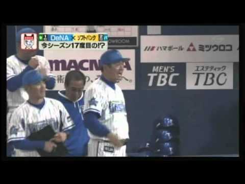2015/6/2 DeNA × 中日 セパ 交流戦 荒波 逆転打 ハイライト