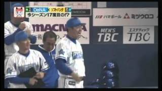 2015/6/2 DeNA × 中日 セパ 交流戦 荒波 逆転打 ハイライト