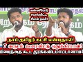           ntk mathivanan mass speech