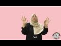لغة الإشارة العربية الصفات والحالات