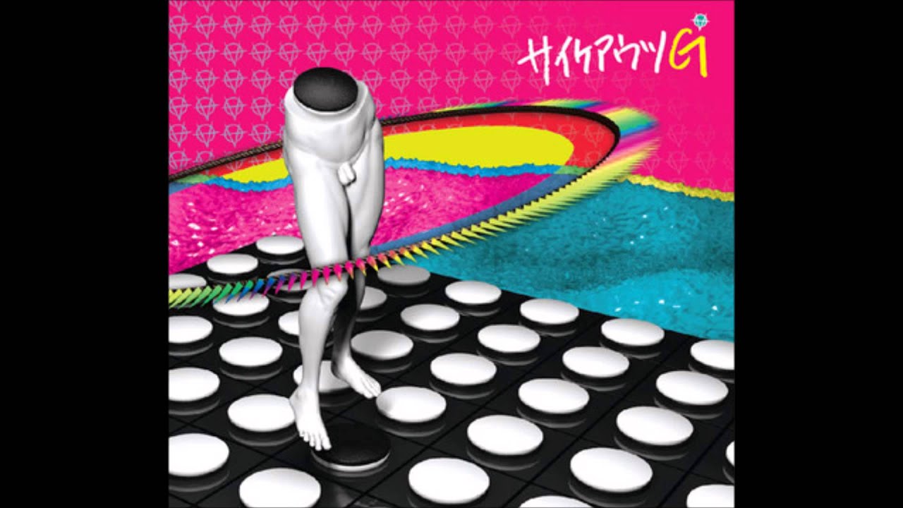 Cycheouts Ghost - 490 Buster