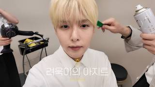 Ordinary days, Happy moments EP.2