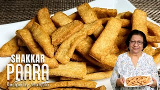Shakkar Para | How to make Shakkar Para | Homemade Shakkar Para | Shakar Para Recipe by Manjula