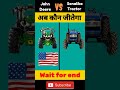 John deere vs sonalika tractor  comparison short shorts