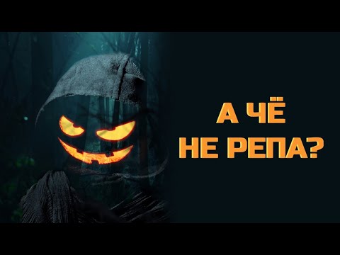 Почему на Хеллоуин вырезают тыквы?