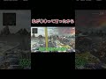 私が〇〇って言ったから…| ApexLegends #shorts