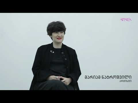 ხელოვნების წრე - ხატია ჭოხონელიძე