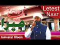 Nabiji nabiji letest naat by anas karnataka  jameatul uloom