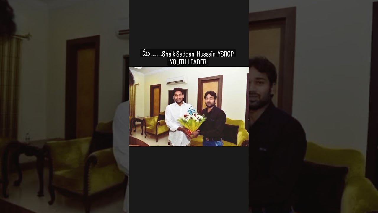 YS JAGAN ANNA మీ......Shaik Saddam Hussain  YSRCP YOUTH LEADER
