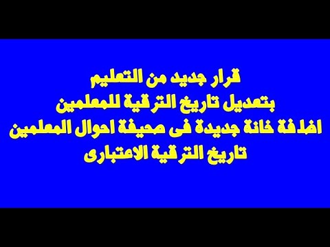 فيديو: الترقيات والعروض الخاصة من KIRILL