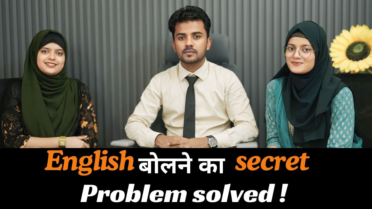 English Speaking | Public Speaking | Personality Development | Happiness Institute | Spoken