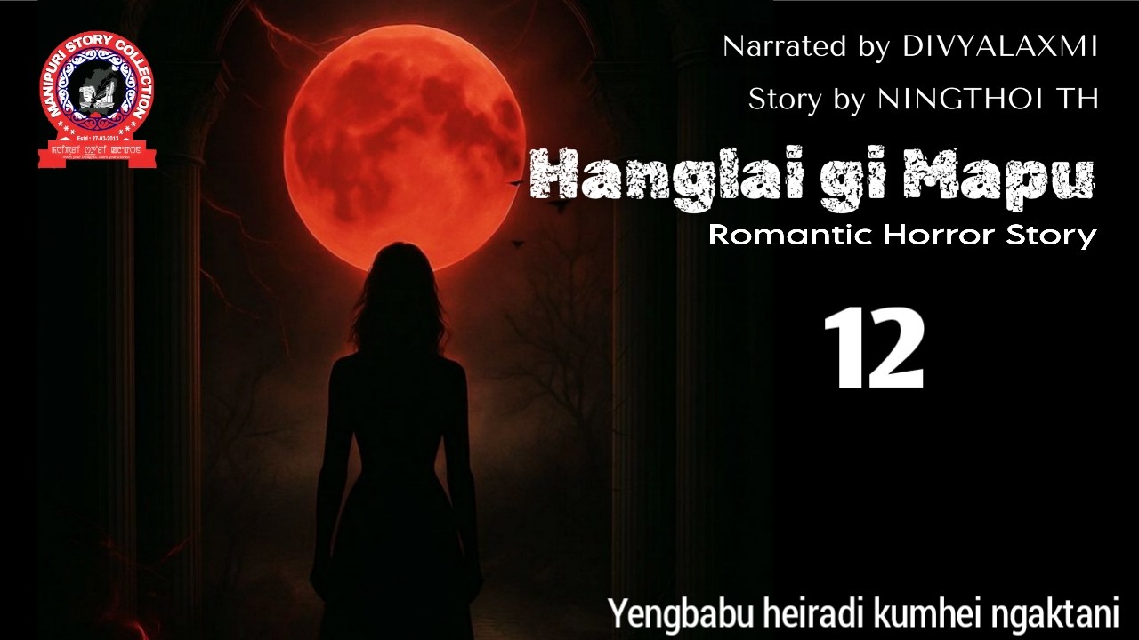 Hanglai gi Mapu (12) / Yengbabu heiradi kumhei ngaktani.