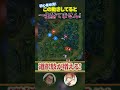 【LoL】JGでこの動きしてる人勝てません #leagueoflegends