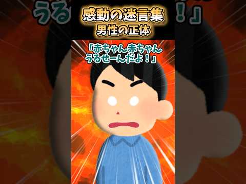 深夜のサービスエリアで起きた 奇跡の出会いとは 2ch 感動 2ch