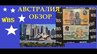 картинка: Обзор на Первую Полимерную Банкноту Мира, Доллары Австралии, #WBS