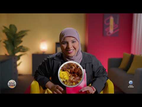 عيلتنا أقوى 5 إكسترا الحلقة الثالثة