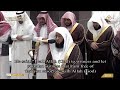 16th ramadan 1445 makkah taraweeh sheikh badr al turki