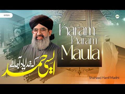 Karam Karam Maula | Shahzad Hanif Madni | Beautiful Hamd