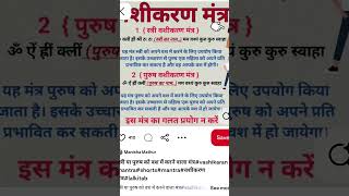 vastu tips ✍️✍️✍️✍️
