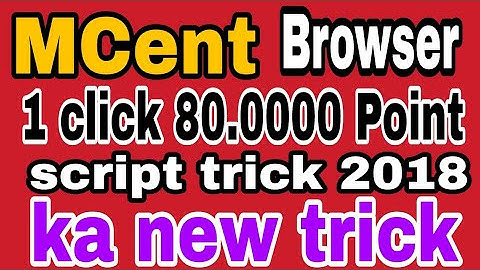 mcent browser hack no root | mcent browser ko hack kaise kare 2018 |mcent browser online script
