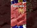 都内最高峰 生肉好きなら必ず行きたいもつ焼き屋【東京】