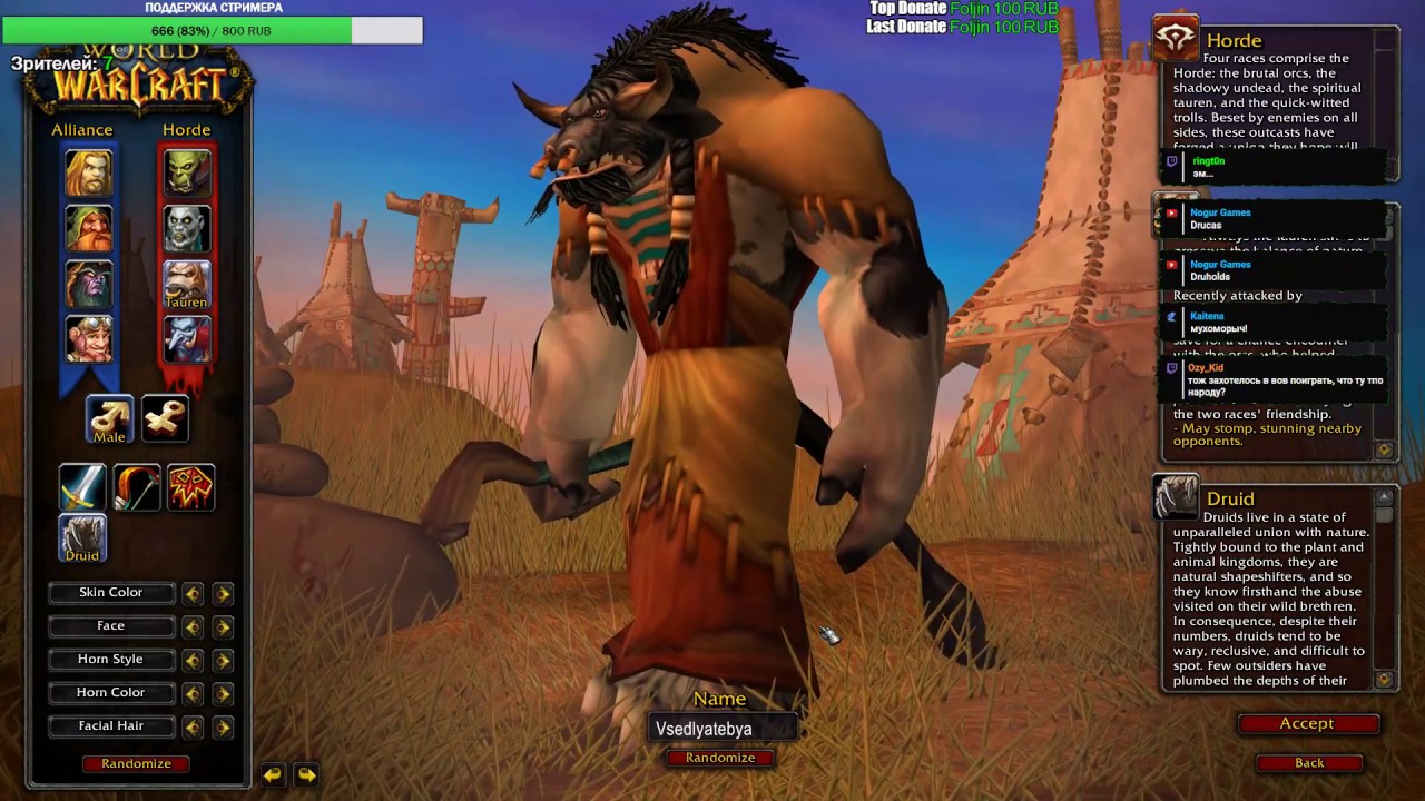 WOW-Classic/Elysium. Качаю бесполезный класс!