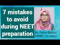 |7 mistakes| 7 lessons| I did these mistakes in my 1st attempt| NEET 2021 and NEET 2022|