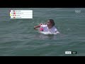 Women's Surfing - Round 1 - Heat 1 | Tokyo 2020