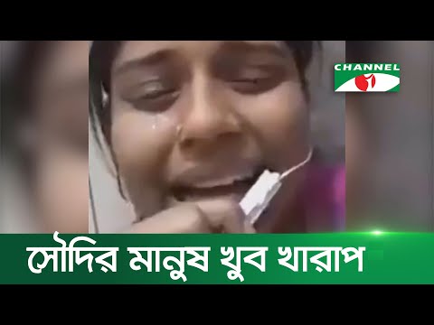 ভিডিও: নাইকি কি শ্রমিকদের শোষণ করে?