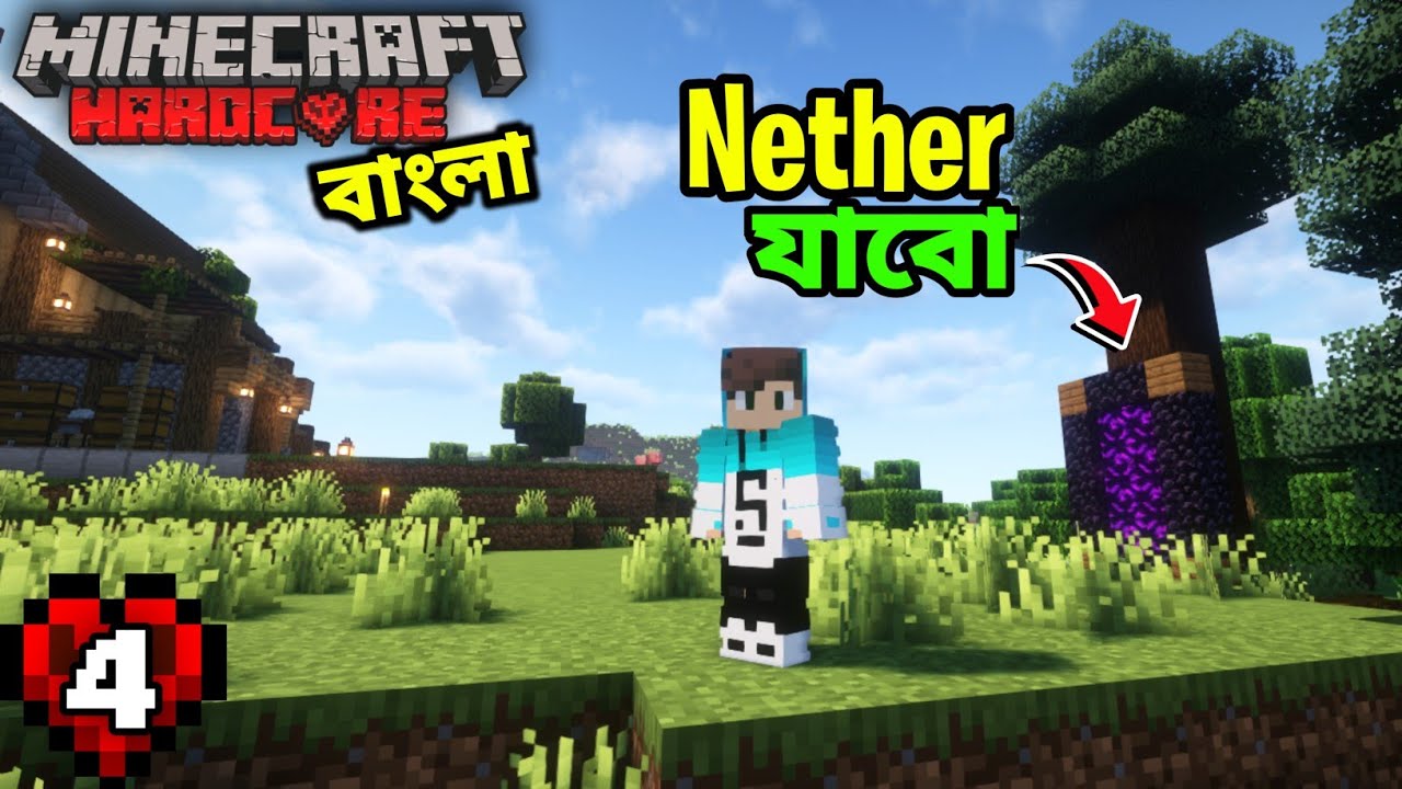 Going To Nether in MINECRAFT HARDCORE! #4 ( Bangla Gameplay ) - YouTube