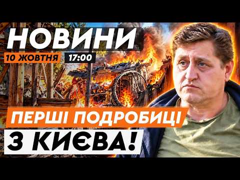 🔴 BALLISTIC MISSILE IN BROAD DAYLIGHT! Missile STRIKES a restaurant in Kyiv! Already 7 INJURED | ...
