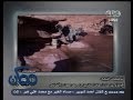 #ممكن تحقيقات النيابة في مأساة
