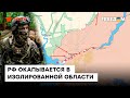 ⚡️ ХЕРСОН освободят до ОКТЯБРЯ? Актуальная карта войны | ОБСТАНОВКА на фронте — ICTV