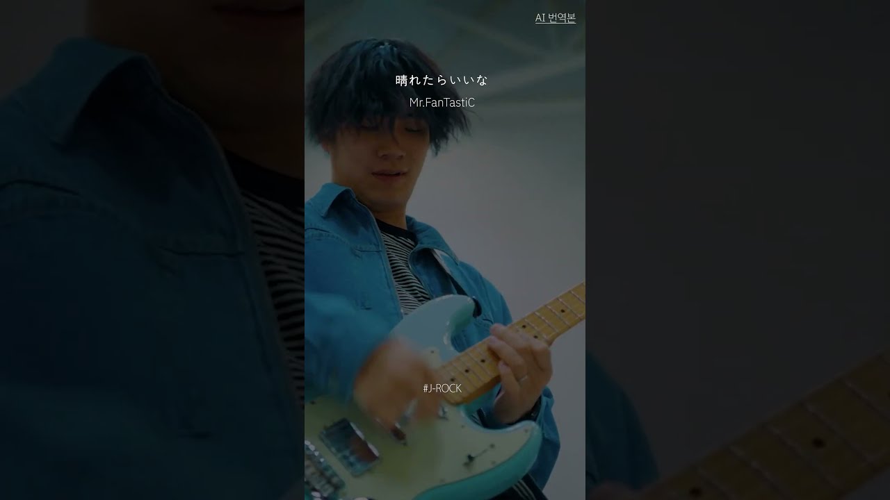 01 晴れたらいいな - YouTube