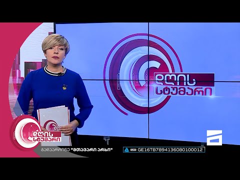 დღის სტუმარი 18:40 - 22.11.2022